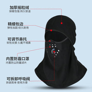 Mascarilla Facial de Forro Polar para Invierno con Válvula de Filtro, Protección Contra el Viento, para Ciclismo, Color Negro Sólido, Protección Térmica para Exteriores - Product Image 1