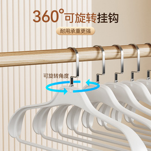 Thickened Extra Large Coat Hanger Wide Shoulder For Winter Sweaters And Coats Traceless Storage Home Use - Product Image 4