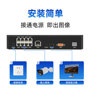 Système de surveillance extérieur intelligent avec enregistreur vidéo H.265, NVR 16 canaux, caméra IP PoE 8MP et stockage cloud - Product Image 2
