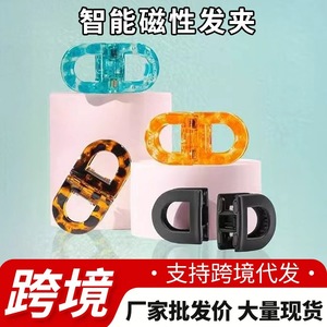 Magnetic Hair Clip Rectangle Multifunction Casual Headdress Blue Leopard Print Brown Black Orange Wenzhou Origin - Product Image 5