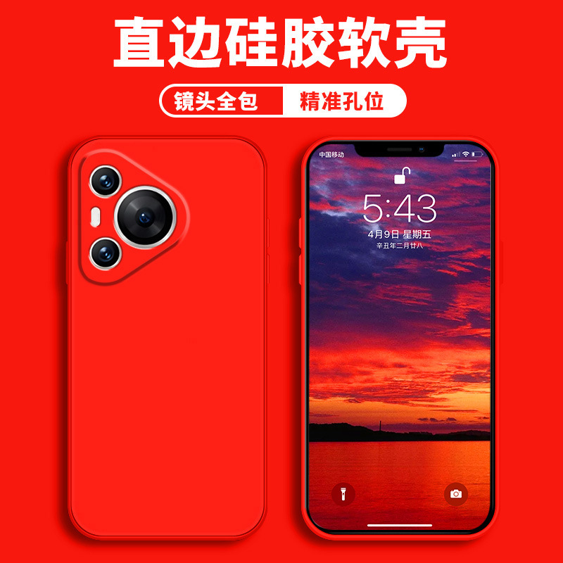 Chinese red