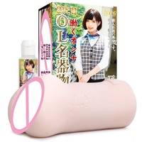 Produit pour adultes pour hommes : Masturbateur masculin, Jouet sexuel pour hommes, Masturbation, Pocket Pussy