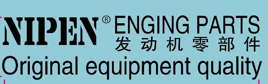 Guangzhou Tianhe District Zhuji Jiangshenda Engineering MachineryParts Department logo