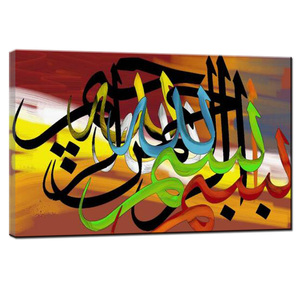 Quadro su Tela di Grande Formato in Stile Moderno con Calligrafia Islamica Dipinto a <span class=keywords><strong>Olio</strong></span> Decorazione Murale Musulmana - Product Image 5