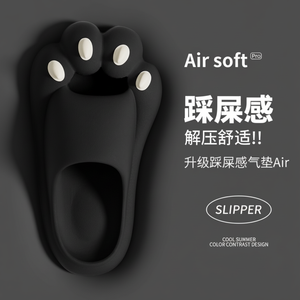 Dibujos animados extraños gruesos interiores verano casa para zapatillas pareja bolsa informe paso a paso sensación de frío suelo cómodo para zapatillas - Product Image 1