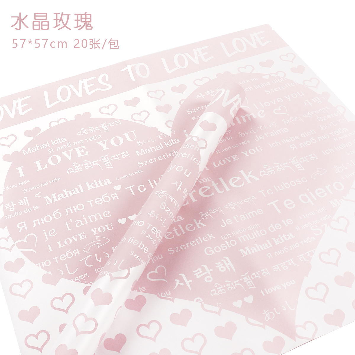 1-Crystal rose