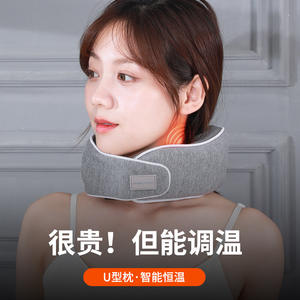 Oreiller chauffant cervical en forme de U avec élément en graphène, thérapie infrarouge rechargeable, soutien du cou pour adultes, gris clair - Product Image 2