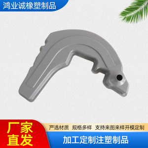 632 <b>Plastic</b> Parts Custom Made For Electronics <b>Enclosures</b> Multiple Colors - Product Image 5