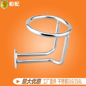 Factory Direct Sales 316 Stainless Steel Tea Cup Holder <b>Marine</b> <b>Hardware</b> Accessories for Yacht and Boats - Product Image 5