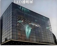 Прозрачный LED-дисплей P3.9-7.8 с 88% прозрачностью, высокой частотой обновления, полноцветным экраном для конференц-залов и лобби отелей