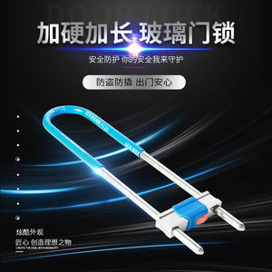 Cerradura de Seguridad Antirrobo para Puerta de Vidrio con Doble Cerradura en U, Cerradura Deslizante para Tienda con Doble U - Product Image 6