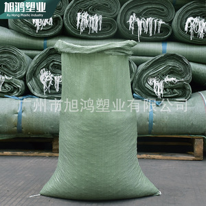 Sac tissé épaissi Xuhong 85g, capacité de charge 30-70kg, pour le transport et l'emballage du ciment - Product Image 3