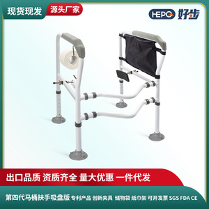 Goodstep Toilet Safety Frame 150kg Load Capacity Adjustable Width For Elderly Bathroom Assistance - Product Image 3
