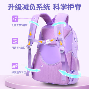 Kuromi Printed <b>Children</b> <b>Backpack</b> For Girls 1-3 Grades Lightweight Spine Protection School Bag Waterproof 15 Inches - Product Image 3