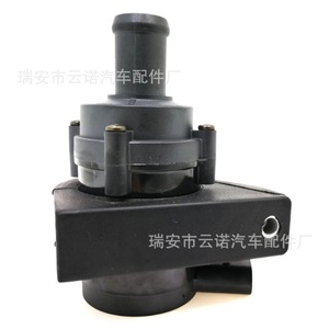 Pompe à eau électrique 7H0965561 pour véhicules Volkswagen Audi, nouvelle pièce de rechange - Product Image 1