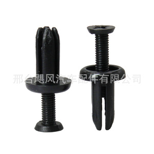 Toyota Lexus Fender Liner <b>Clip</b> 90467-05090-B1 Plastic Expansion Bolt Fastener 6x10x13.4mm Auto Repair Part - Product Image 4