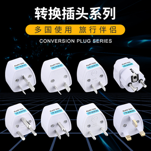 Adaptador de enchufe de 3 pines, convertidor de viaje, blanco, UK/US/EU <span class=keywords><strong>Universal</strong></span> a UK - Product Image 3