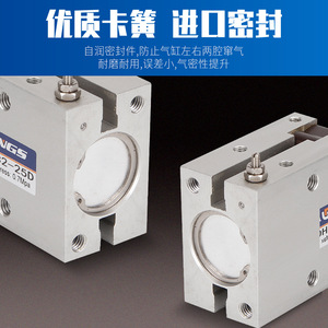 Pince pneumatique NGS MHC2 à 2 griffes en aluminium, cylindre à double action pour l'automatisation industrielle - Product Image 4