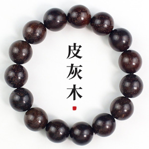 Chinese Style Grey Wood <b>Bracelet</b> 15mm Round <b>Beads</b> Unisex Gift Fashion Beaded <b>Bracelet</b> - Product Image 1