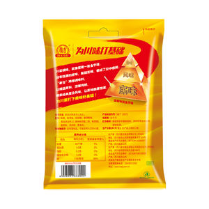Polvo de Esencia de <span class=keywords><strong>Pollo</strong></span> <span class=keywords><strong>Estilo</strong></span> Sichuan Marca Haoji, 200 y 50g, Certificado Halal, Especias Secas para Freír en Bolsa, Condimento para Cocina China - Product Image 3