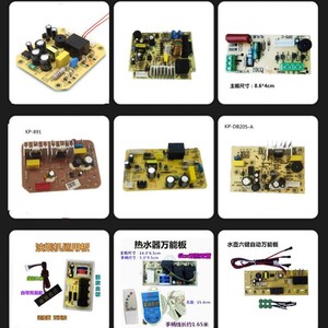 Diseño de Placa de Circuito PCBA Skq, Desarrollo de Placa de Control para Electrodomésticos Pequeños, Antena de Amplificación de Señal Personalizada - Product Image 3