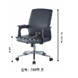 Chaise de bureau moderne et confortable 35885-985L - Product Image 3