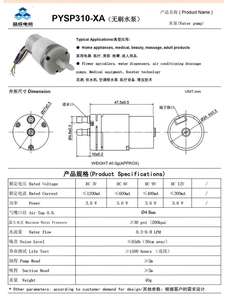 ปั๊มน้ำไดอะแฟรมไร้แปรงถ่านขนาดเล็ก <span class=keywords><strong>PinYa</strong></span> 12V แรงดันสูง ปั๊มดูดน้ำแบบเจ็ท วัสดุ PP สำหรับยานยนต์ ระบบหมุนเวียนน้ำสะอาด มาตรฐาน CE - Product Image 4