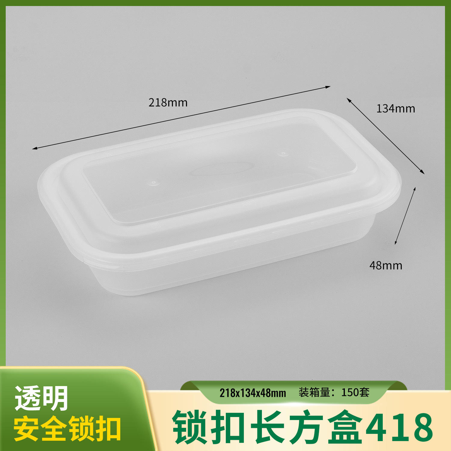 418 transparente [750ml con tapa]