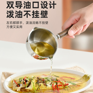 Mini olla de acero inoxidable con mango de madera, resistente al calor, para calentar aceite, verter leche, capacidad de 200 ml - Product Image 3