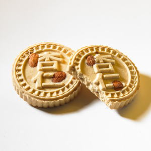 Grossisti a buon mercato i più venduti prodotti di capodanno arachidi mandorle torta barattolo <span class=keywords><strong>biscotti</strong></span> e <span class=keywords><strong>biscotti</strong></span> - Product Image 5