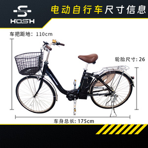 Bicicleta Eléctrica Urbana de 26 Pulgadas, Motor Trasero de 350W, Batería de Litio, Pantalla LCD, Cuadro de Acero, para Desplazamientos Diarios - Product Image 3