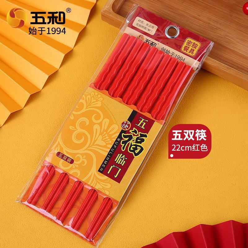 Five pairs of Japanese chopsticks (22cm red)