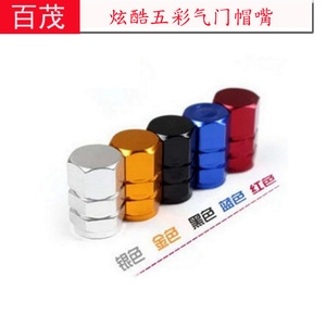 Tapas de Válvula para Neumáticos de Coche de Aleación de Aluminio, Rojas, Paquete de Cuatro, Decorativas, para Reemplazo y Reparación, Estándar Americano - Product Image 4