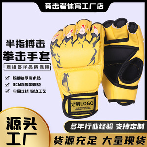 Guantes de Boxeo Azules de Medio Dedo con Cierre de Velcro para Entrenamiento de MMA y Práctica de Taekwondo para Adultos - Product Image 5