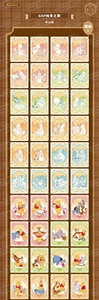 Carte da Collezione Jikashe Winnies CCG the Poohs 100th Anniversary Collection, Carte Collezionabili per Gioco da Tavolo Anime Giapponese - Product Image 2