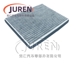 Filtre à air d'habitacle Juren pour Saic Maxus V80 avec charbon actif, taille standard - Product Image 1