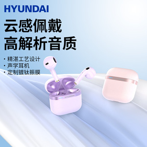 Auriculares inalámbricos Bluetooth Hyundai T02pro Tws 5.0 con diafragma de titanio para juegos y deportes - Product Image 1