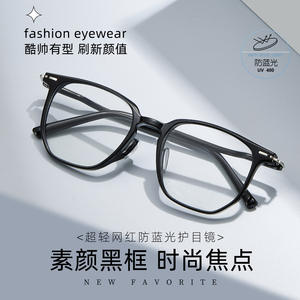 Montures de lunettes rectangulaires TR90 de Yao Chen, monture noire unisexe, anti-lumière bleue UV400, pont moyen, verres en acrylique - Product Image 3