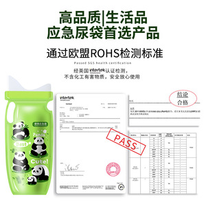 Cnfei Urinario Desechable Ovalado Sin Agua Portátil Para Viajes Hombres Mujeres Uso de Emergencia Paquete de 200 - Product Image 4