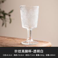 Verre à vin vert en verre coloré de 300 ml avec motif feuille en relief, idéal pour la vente en gros, la bière, l'eau et les jus, parfait pour les mariages, les fêtes et les banquets.