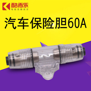 ที่ใส่ฟิวส์เครื่องเสียงรถยนต์ 60A 9x4.5x2.5 มม. ฟิวส์ไฟฟ้าสำหรับใช้งานทั่วไป - Product Image 3