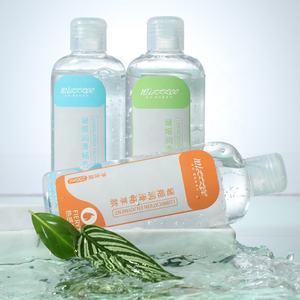 200ml Jel Kişisel Tüp Logosuz Su Bazlı İpek Dokunuşlu - Product Image 1