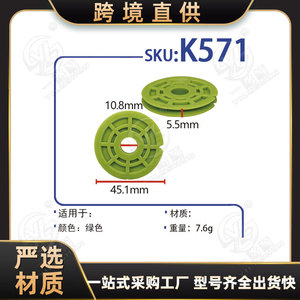 Xinyida Anti Vibration Plate K571 Rubber Door Trim <b>Buffer</b> <b>Pad</b> For Mazda Car Sound Insulation Damping Inside Door Panel - Product Image 5