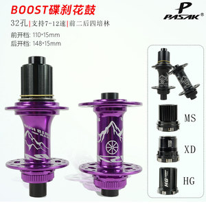 Pasak 28/<span class=keywords><strong>32</strong></span> Lỗ 11/12 Tốc Độ Tăng 148 Thru Trục 9Mmqr MTB Xe Đạp Leo Núi Phía Trước/Phía Sau Trung Tâm Mang Cái Nhìn Đĩa Phanh Trong Nhôm" - Product Image 5