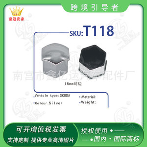 Cache-roue Xinyida T118 en aluminium pour Volkswagen Skoda, protection des goujons de roue - Product Image 4