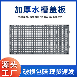 Huixin Car Wash Trench Cover 300x600x40mm Gray Spliced Drainage Grate For Garage Repair Tools - Product Image 5
