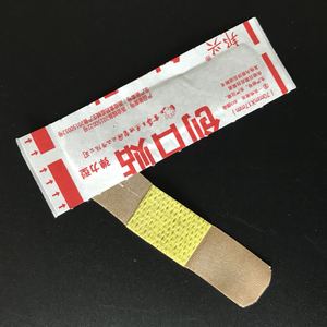 Vendaje Elástico Bangxing 70mmx17mm, Parche Hemostático para Cuidado de Heridas - Product Image 1
