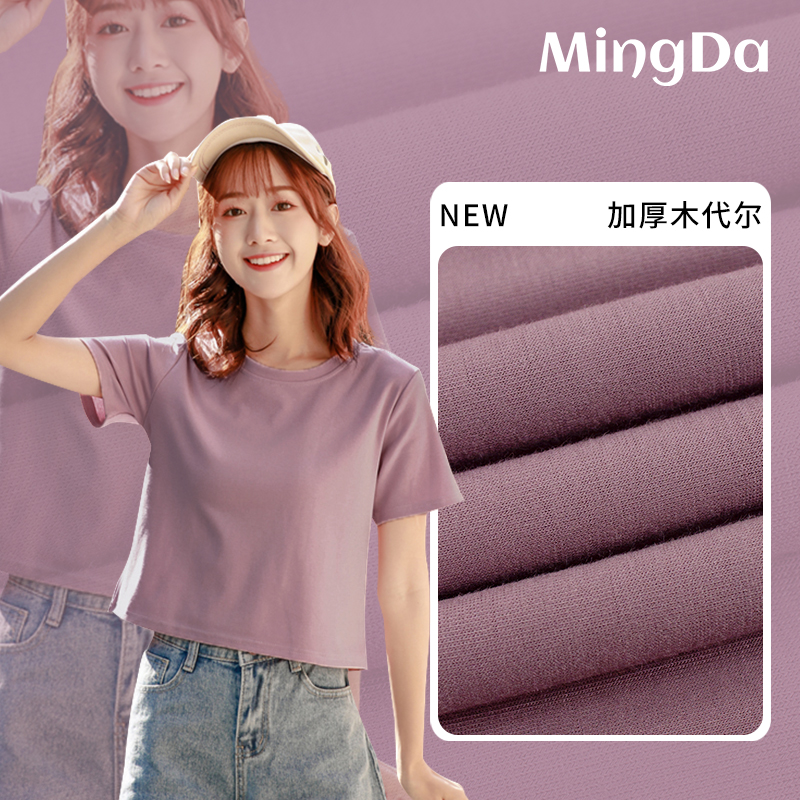 stocklot fabric from china in kg