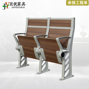 Asientos para Salón de Conferencias Juyou JY-909, Respaldo de Madera con Reposabrazos, Sillas Escolares en Fila - Product Image 5