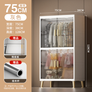 ตู้เก็บของแบบสองประตูสำหรับจัดระเบียบบ้าน - Product Image 4